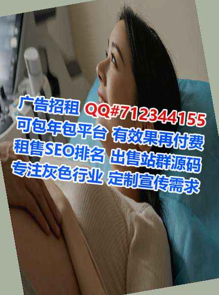 安丘助孕财务咨询有限公司